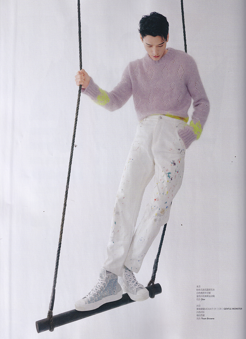 นิตยสาร Madame Figaro ปก กงจวิ้น ฉบับเดือน 4/21