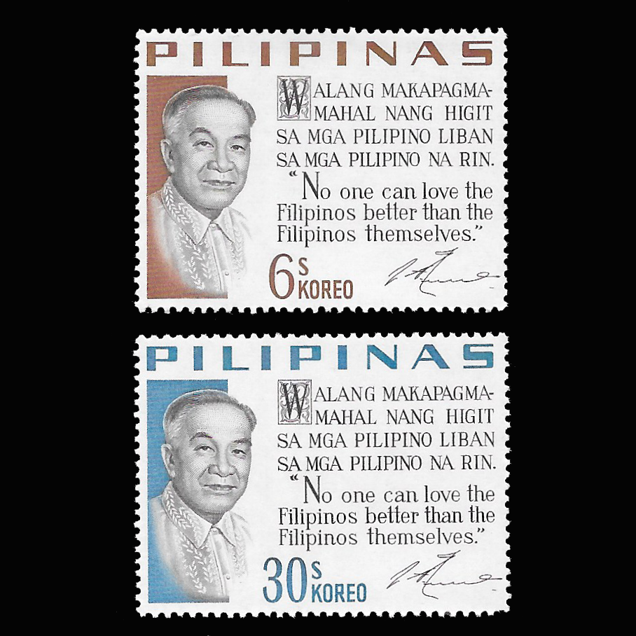 แสตมป์ฟิลิปปินส์ ชุด Presidential Sayings - Jose Laurel ประธานาธิบดี ปี 1966 - PHILIPPINES