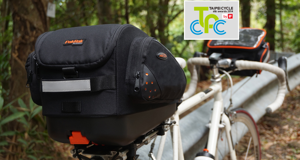 กระเป๋าวางบนตะแกรง กระเป๋าติดตะแกรงหลังปลดเร็ว ขั้นเทพ IBERA PakRak Commuter Bag, IB-BA11, 17L มาพร้อมผ้าคลุมกันฝน