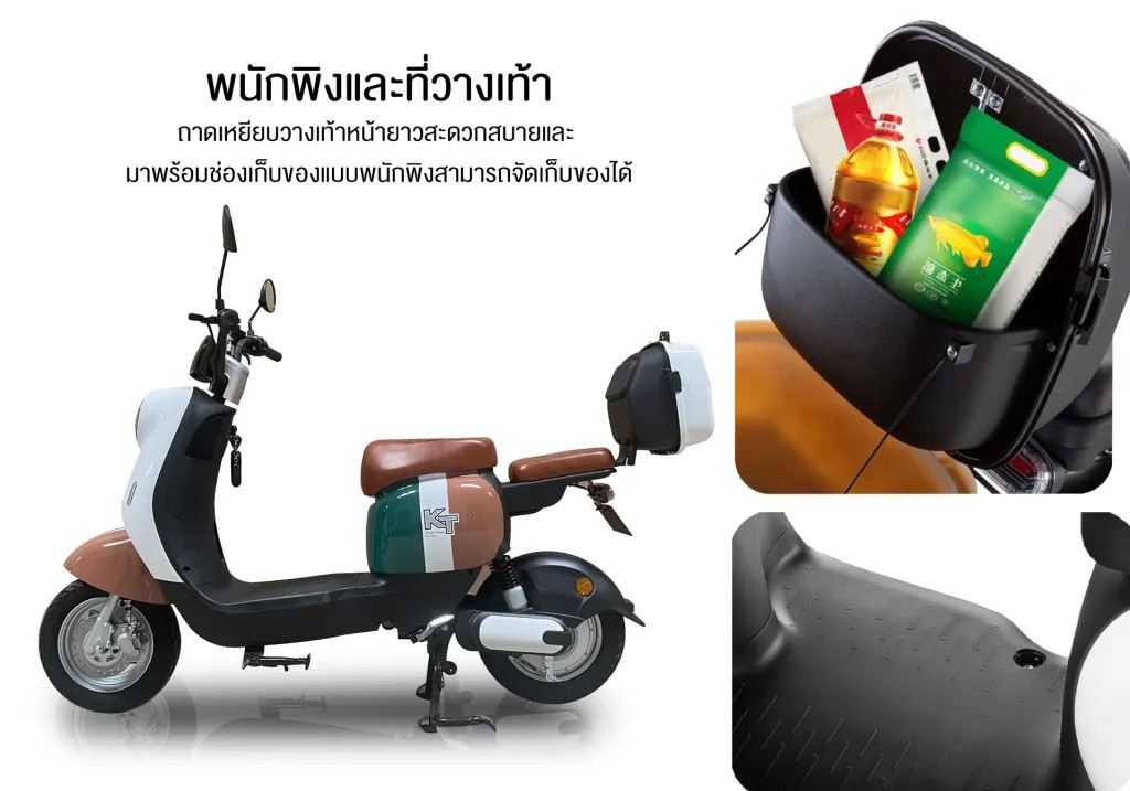 รถมอเตอร์ไซค์ไฟฟ้า KT รุ่น KT-F8 มาพร้อมกับหน้าจอ LED 1000W 48V 20AH ความเร็วสูงสุด 50 Km/h ระบบเกียร์ ระบบเป็นออโต้