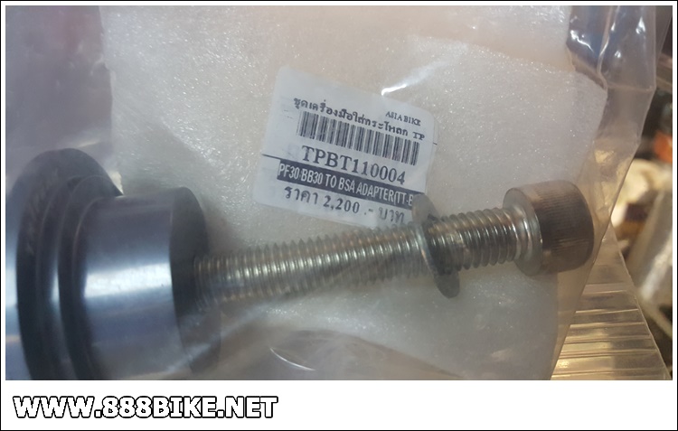 ชุดเครื่องมือใส่กระโหลก TRIPEAK,TPBP110004(อัดกะโหลก)