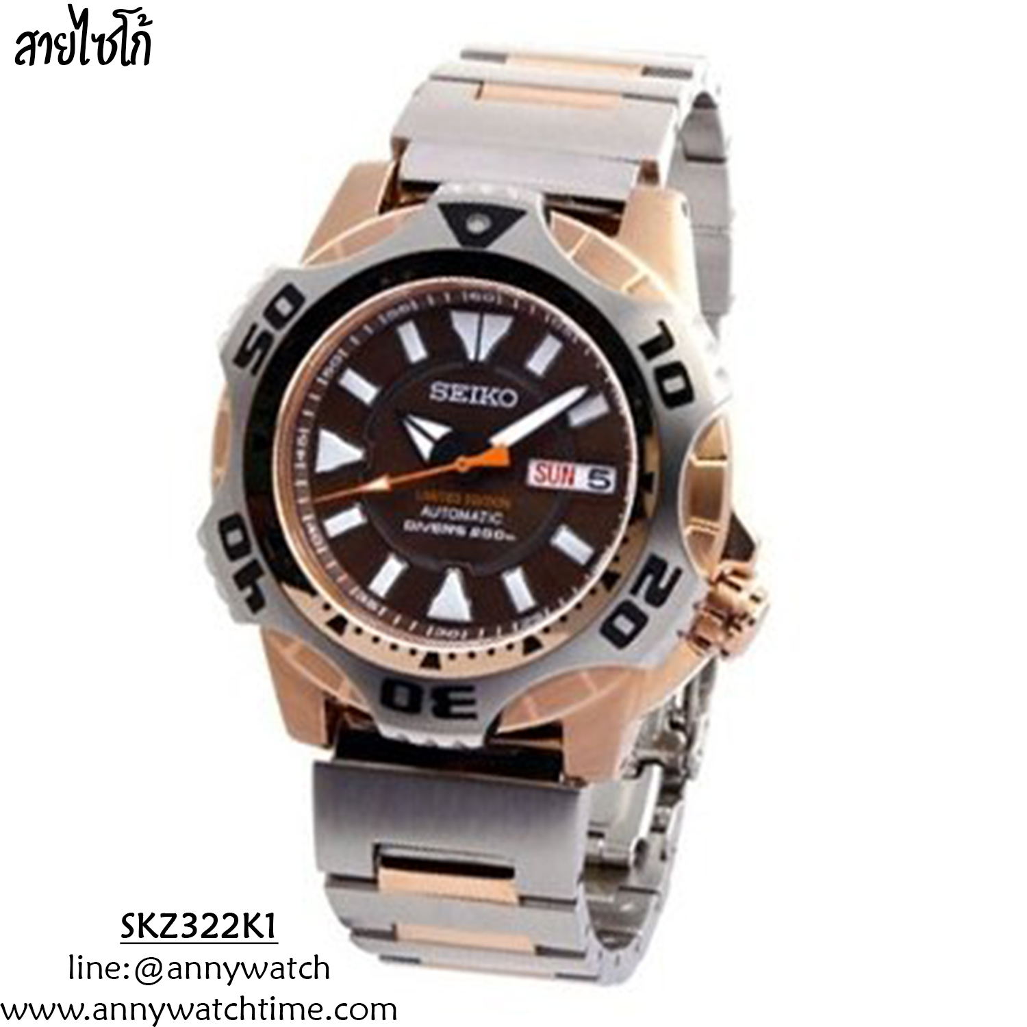 สายSEIKO SKZ322K1