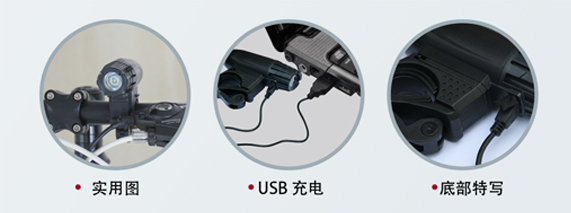 ไฟหน้า RAYPAL ,RPL-2256 USB RECHARG 200 LUMENS