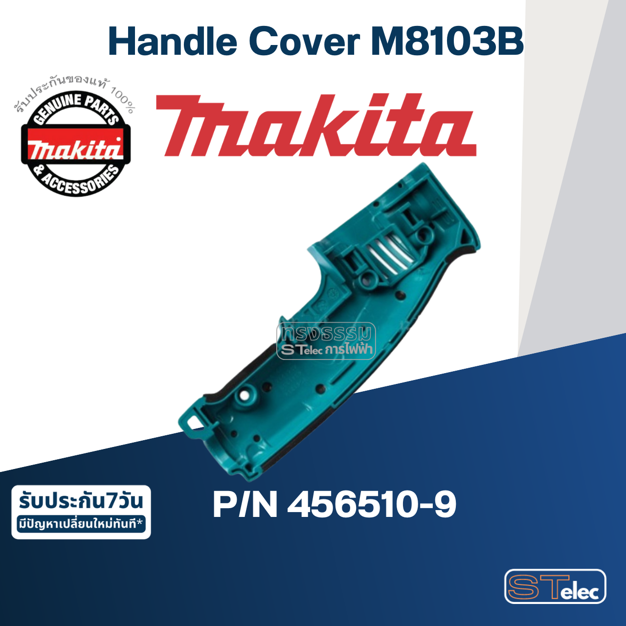 Handle Cover สว่านกระเเทก Makita-มากีต้า M8103B Pn.456510-9 (แท้) ##