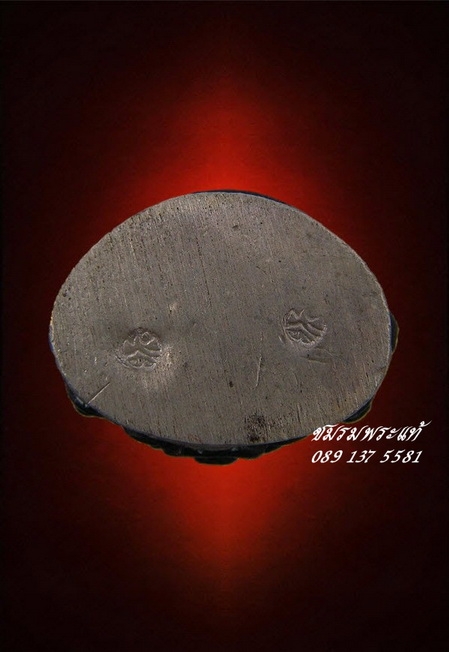 พระกริ่งปรมานุชิต ภปร วัดชิโนรส เนื้อนวะอุดก้นเงิน ทูลเกล้าถวาย เมื่อปี ๒๕๑๒ (1)