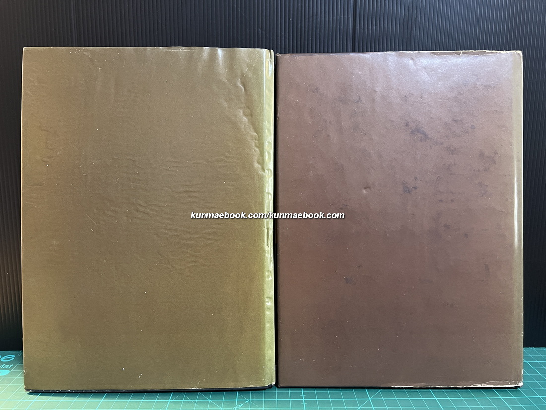 คำพิพากษาศาลอาญา,ศาลอุทธรณ์,ศาลฎีกา คดีประทุษฐ์ร้ายต่อรัชกาลที่ 8 -หนังสือเก่าที่น่าอ่าน ๑๐๐ เล่ม-