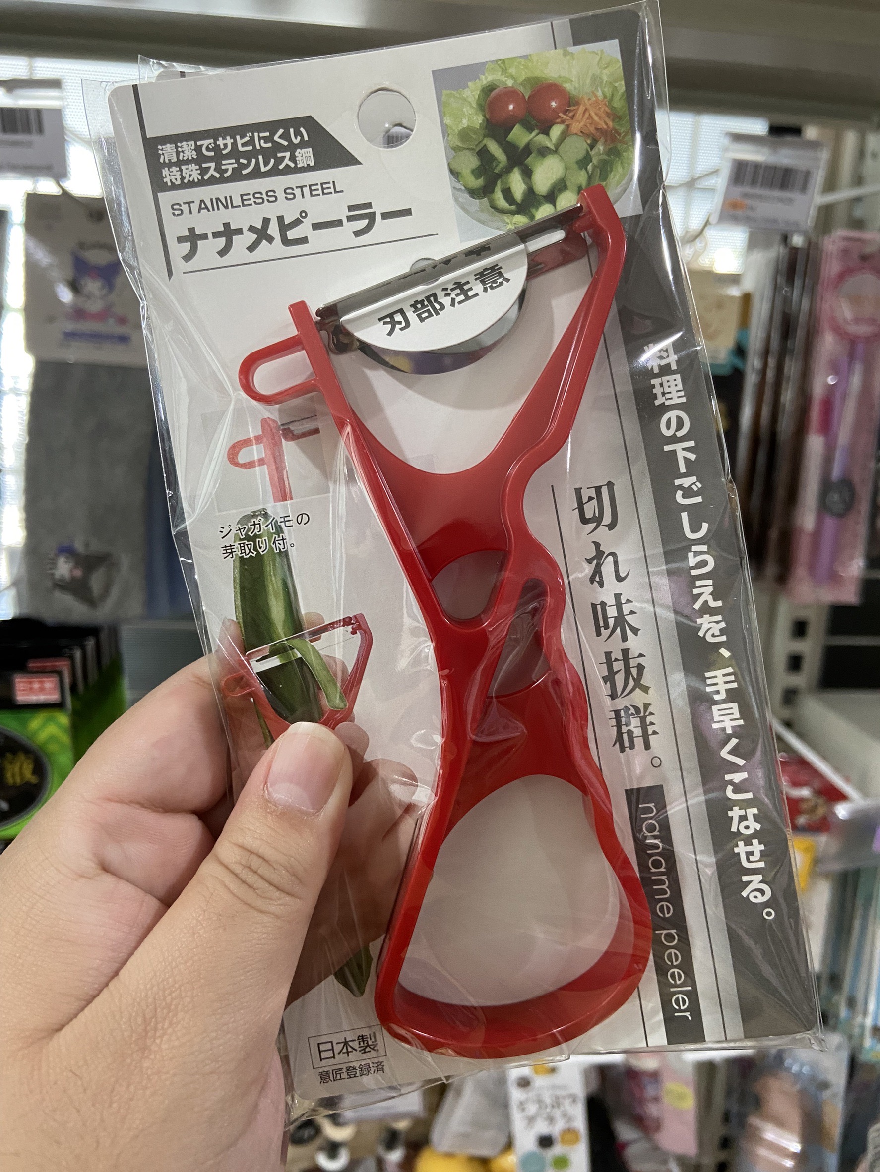 naname peeler มีดปอกผักผลไม้ จากญี่ปุ่น