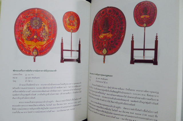 สมเด็จพระปิยมหาราช พระผู้พระราชทานกำเนิดพิพิธภัณฑสถานเพื่อประชา