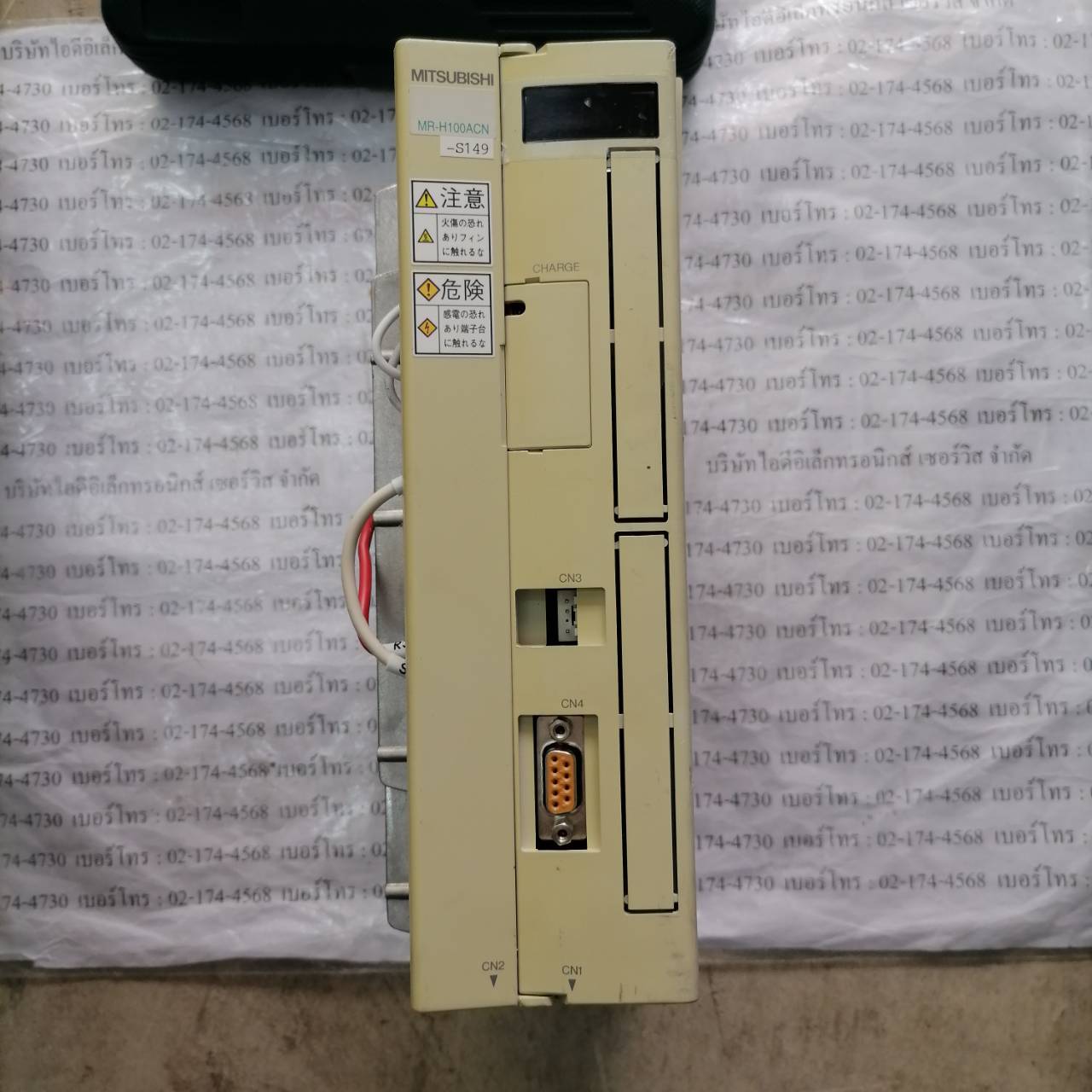 MR-H100ACN-S149 SERVO DRIVE " MITSUBISHI "