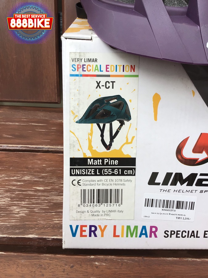 !!SALE!! หมวกจักรยาน LIMAR X-CT special edition HELMET