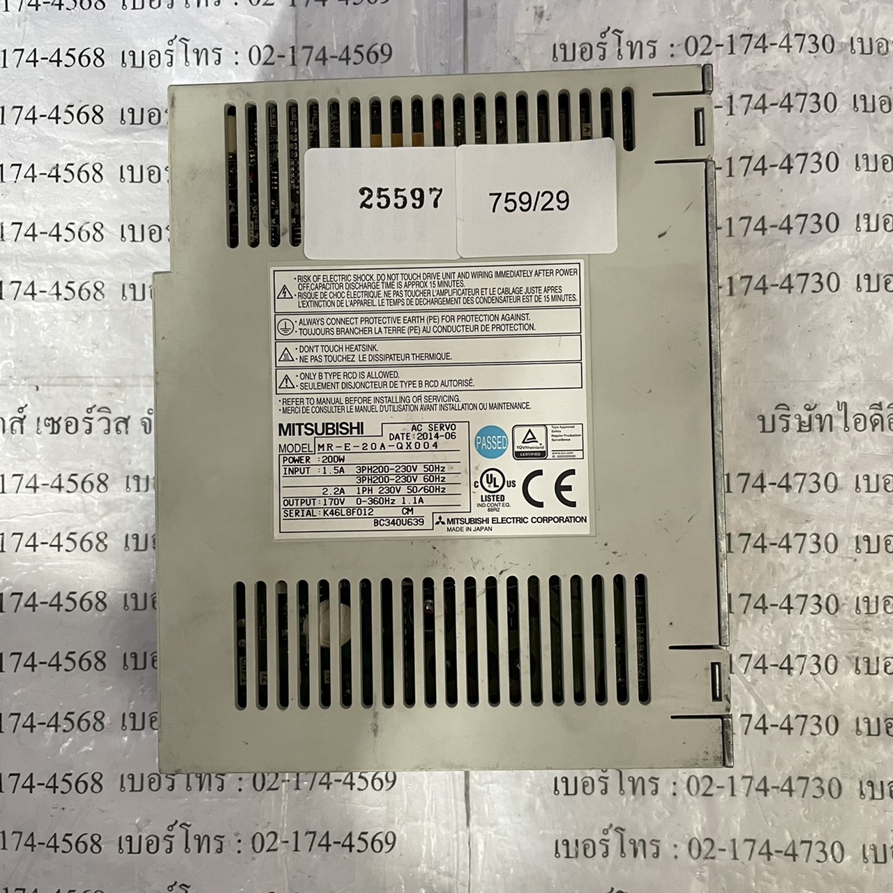 MR-E-20A-QX004 SERVO DRIVE " MITSUBISHI "