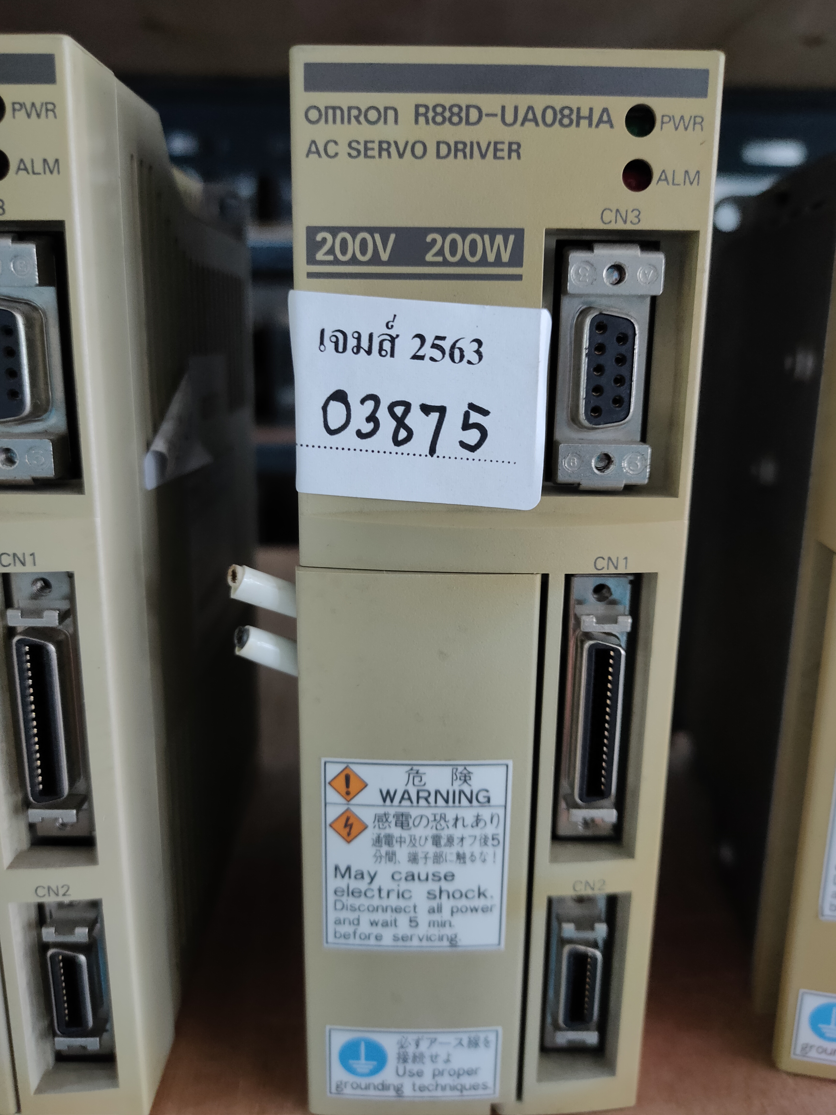 R88D-UA08HA SERVO DRIVE " OMRON "