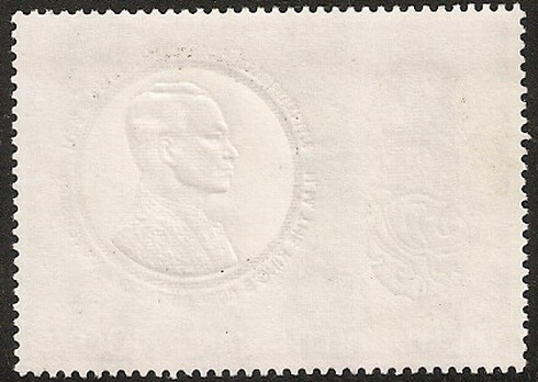 แสตมป์ทอง ชุดมหามงคล เฉลิมพระชนมพรรษา 5 รอบ (ชุด 1) ปี 2530 (ยังไม่ใช้) แสตมป์ทองในหลวง ปี 30