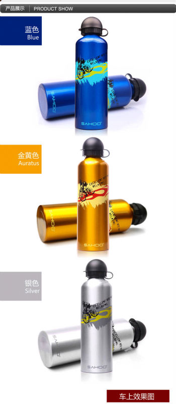 กระป๋องน้ำ อลูมิเนียม Roswheel 750มล. (52136)มีสีทอง