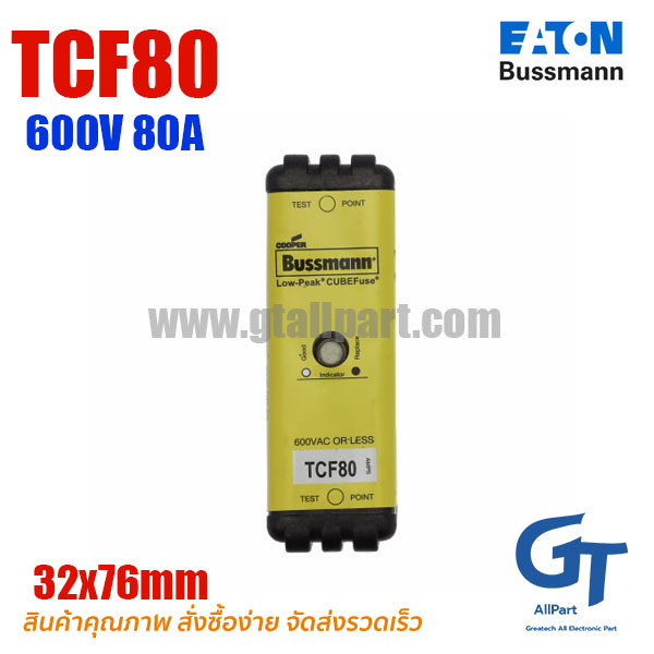 (Pre Order) Eaton Bussmann , TCF80 , 600V 80A , Time Delay