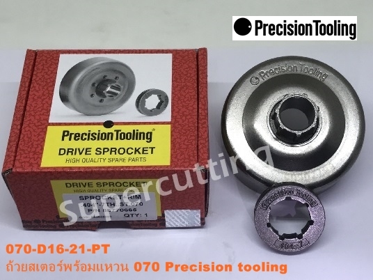 ถ้วยสเตอร์พร้อมแหวน 070 Precision Tooling