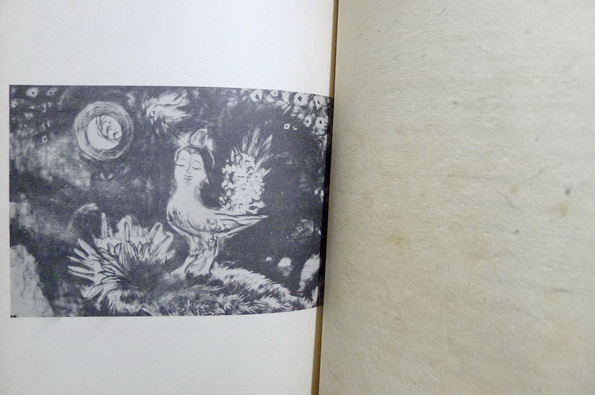 ศรีสุวรรณอนุสรณ์ *ปก และ ภาพประกอบ โดย อังคาร กัลยาณพงศ์