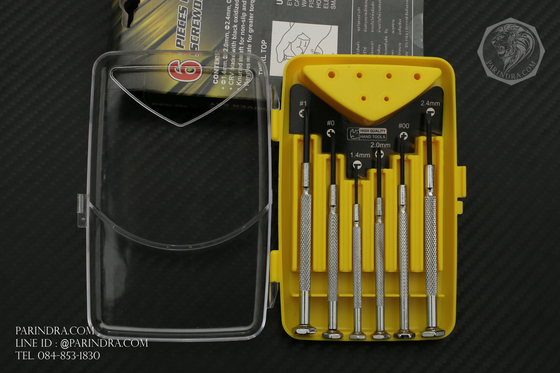 RHINO BRAND No.648 ชุดไขควงขนาดเล็ก 6 ขนาด Screwdriver Set