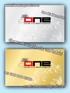 ตัวอย่างการ์ดพื้นประกายเมทัลลิก ทำบัตรพื้นเงิน ทำบัตรพื้นทอง