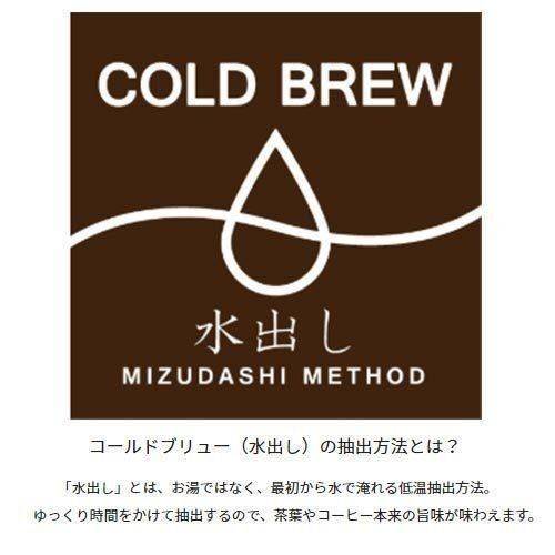 Hario Filter-in-coffee Bottle ขนาด 650ml Cold Brew Tea Fic-70 (ขวด cold brew / ขวด infused water)