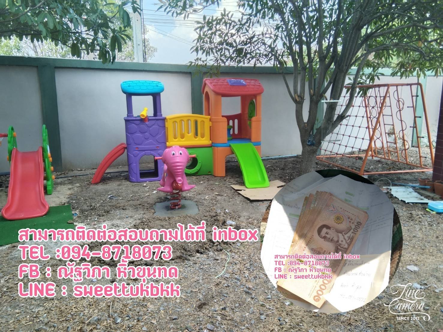 ปีนป่ายรวมมิตร-5-in-1-มหาสนุก