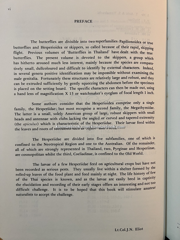 Butterflies in Thailand Volume 5 By Bro.Amnuay Pinratana