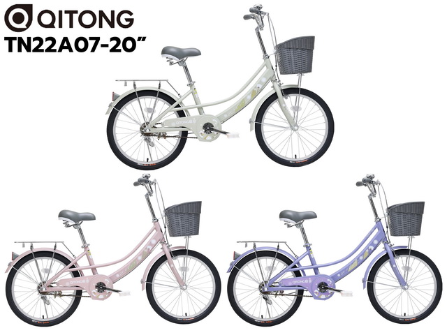 จักรยานแม่บ้าน QITONG รุ่น TN22A07M 20" City bike ล้อ 20นิ้ว ไม่มีเกียร์ เฟรมเหล็ก พร้อมตะกร้าวินเทจ