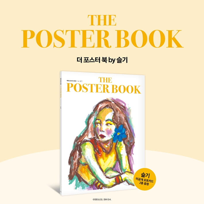 The Poster Book By #Seulgi + Photocard