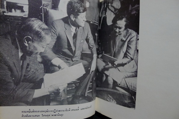 จดหมายรักจากอเมริกา ผลงานของ ส.ศิวรักษ์ (สุลักษณ์ ศิวรักษ์) ใบหุ้มปก+ลายเส้นประกอบภายใน โดย ท่านอังคาร กัลยาณพงศ์