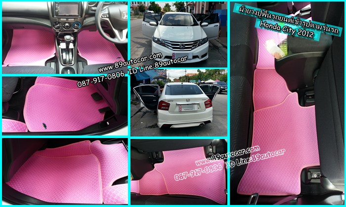 ขายพรมปูพื้นรถเข้ารูป honda city 2012 ลายสนุ๊กสีชมพูขอบชมพู