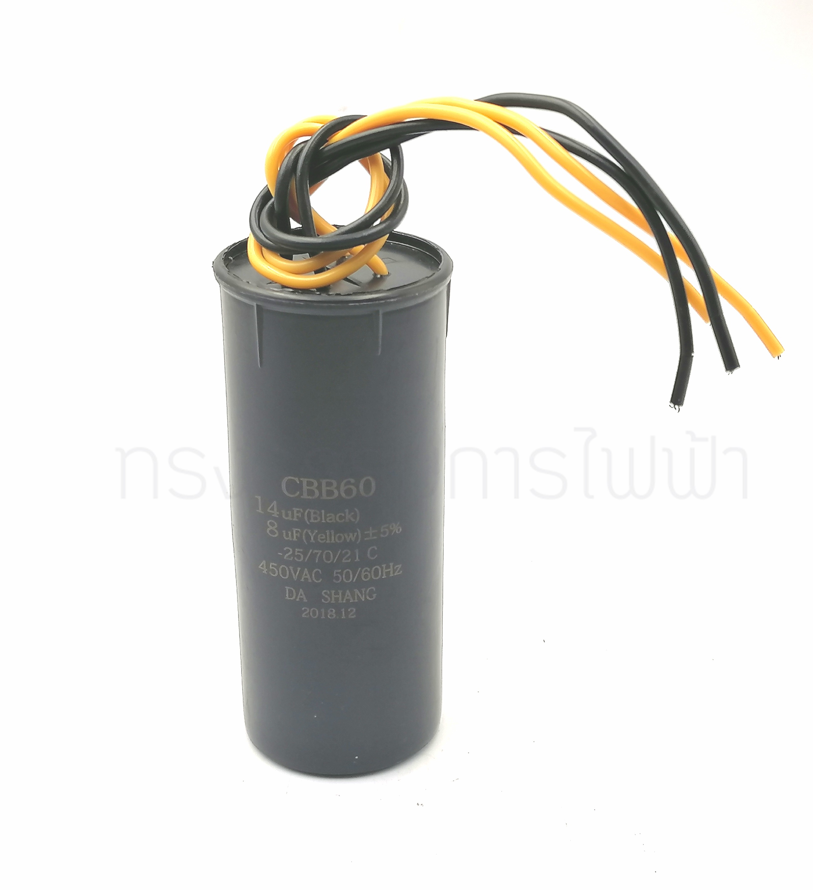 คาปาซิเตอร์ 14+8uf 450V.(กลม-สายไฟ)