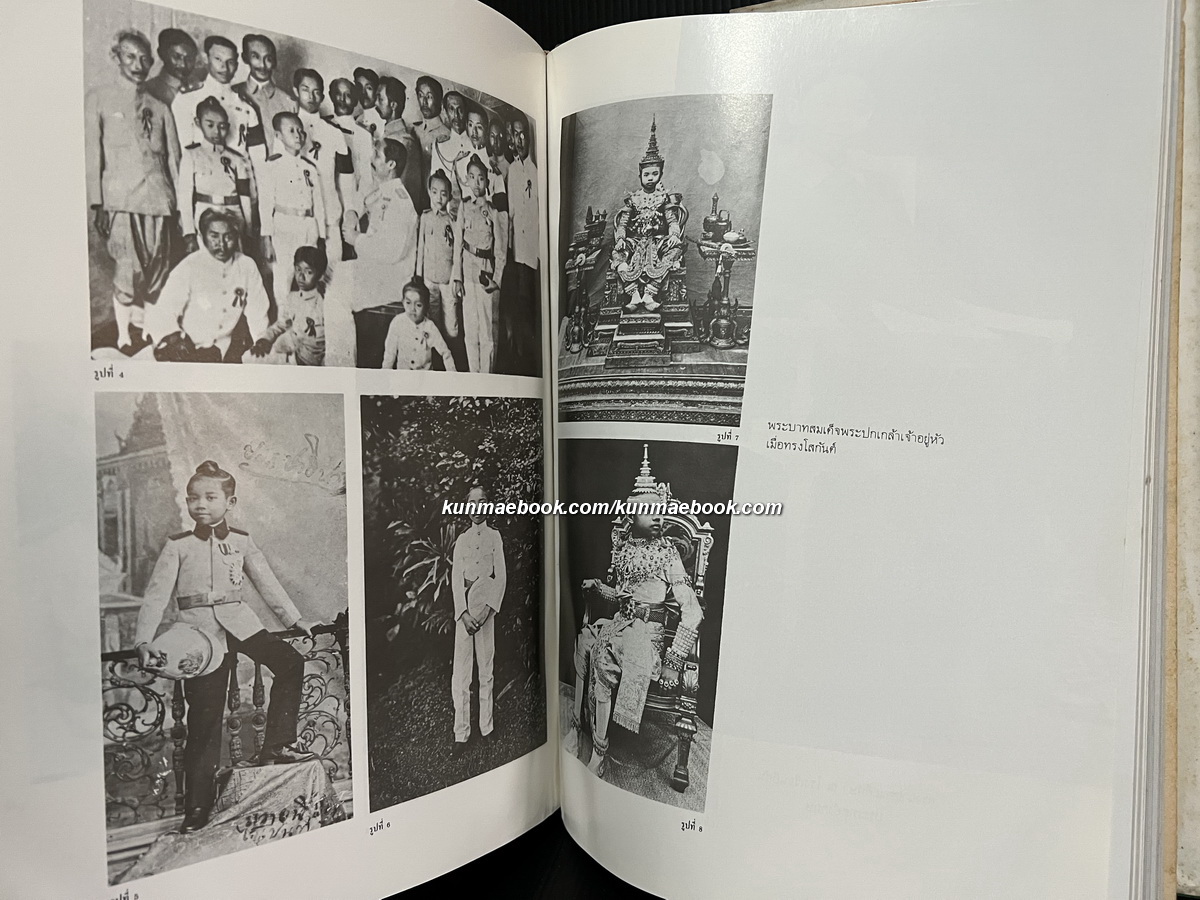 ที่ระลึกในวโรกาส พระบาทสมเด็จพระเจ้าอยู่หัว เสด็จพระราชดำเนินทรงเปิดพระบรมราชานุสาวรีย์ พระบาทสมเด็จฯพระปกเกล้าเจ้าอยู่หัว ณ รัฐสภา