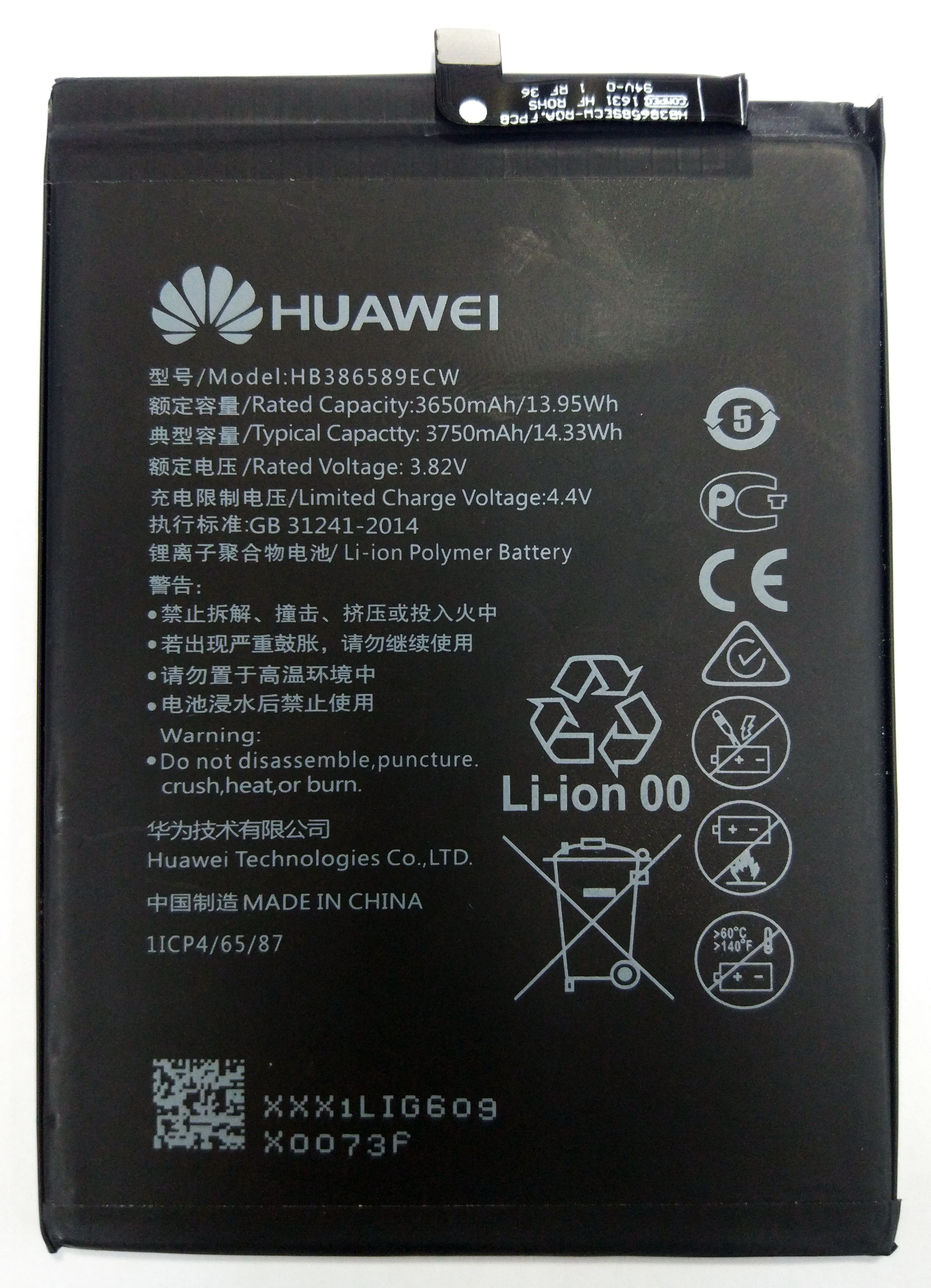 เปลี่ยนแบตเตอรี่ Huawei Honor Play แบตเสื่อม แบตเสีย รับประกัน 3 เดือน