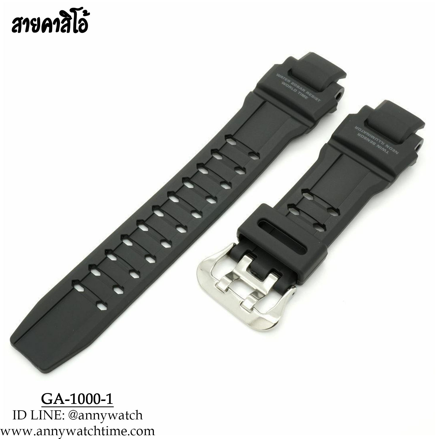 สายCASIO GA-1000-1