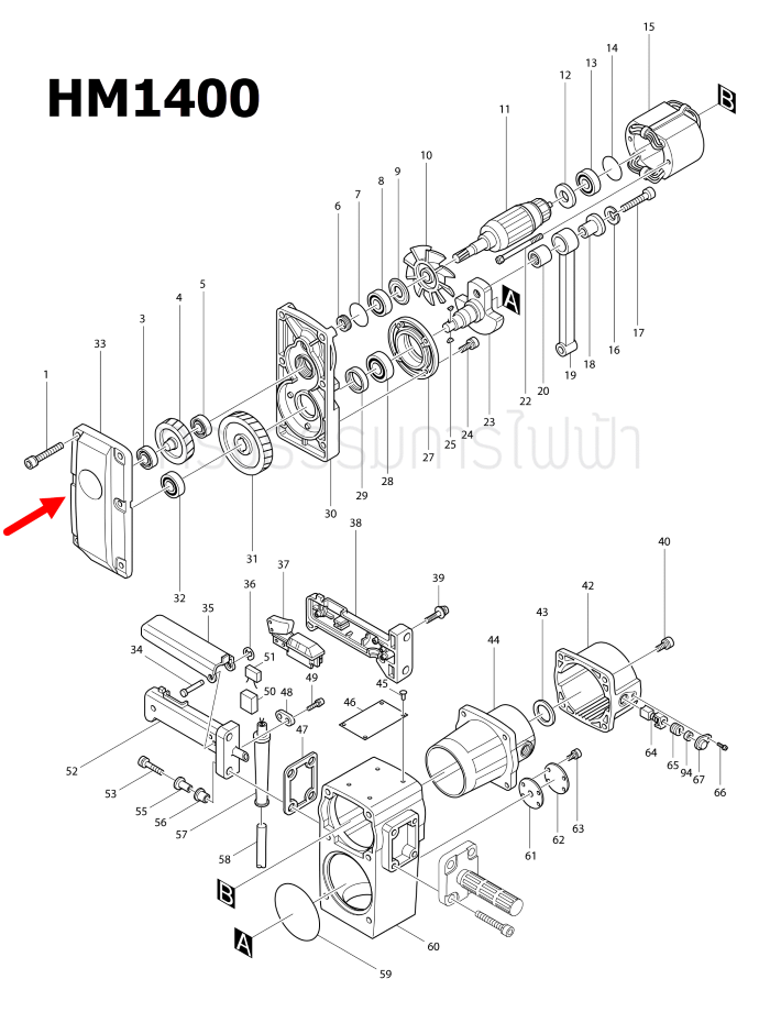 ฝาปิดเสื้อเฟือง สกัดปูน Makita มากีต้า HM1400 [#33] Pn.315908-8 (แท้) ##