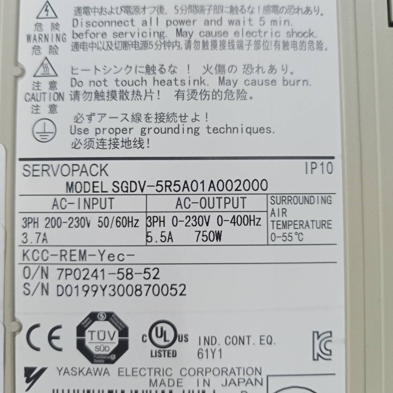 SGDV-5R5A01A002000 SERVO DRIVE " YASKAWA "