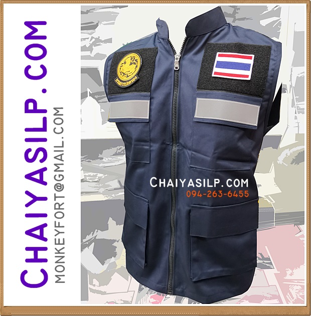 เสื้อกั๊กสีกรม-แบบติดตีนตุ๊กแก แถบสะท้อนแสง