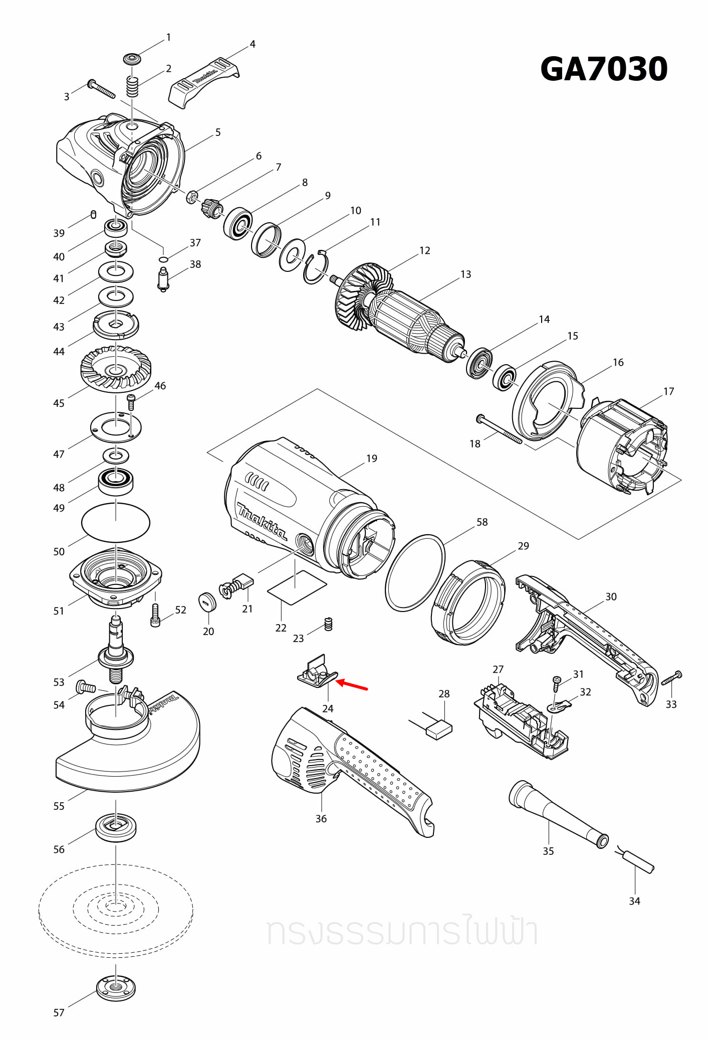 LOCK BUTTON หินเจียร Makita มากีต้า GA7030, GA9030 [#24] Pn.419260-7 (แท้) ##