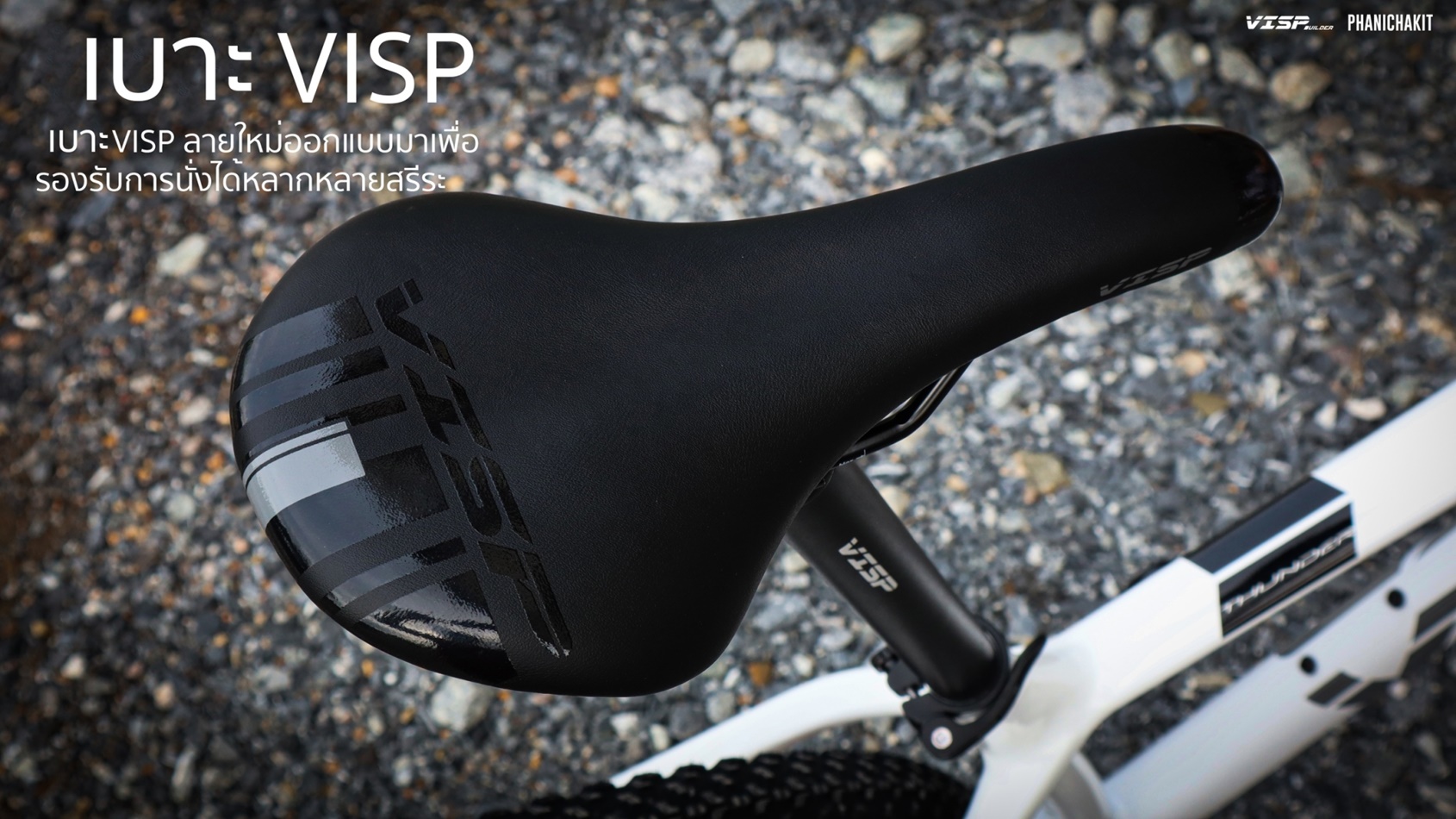 จักรยานเสือภูเขา VISP THUNDER เฟรมอลูท้อป เกียร์ Shimano Deore 1*12สปีด ล้อ 29 นิ้ว ปี 2022