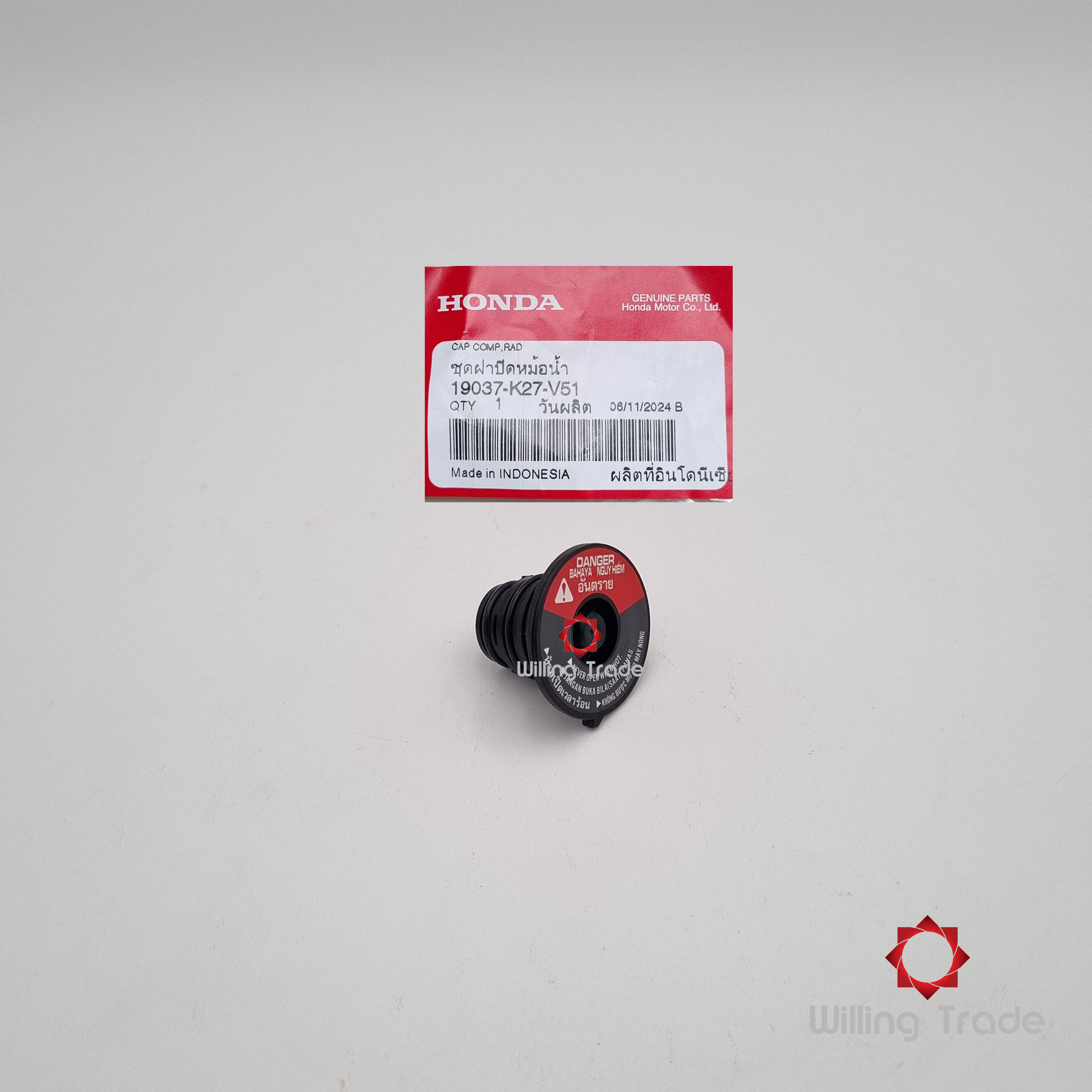 ชุดฝาปิดหม้อน้ำ (WX973) HONDA: (19037-K27-V51) CLICK 125I (รุ่น 2) CLICK 125-I ปี (2015-2017) ... แพ๊คละ 1 ชิ้น... [แท้ศูนย์ 100%] ...กลุ่มอะไหล่หม้อน้ำ ... CAP COMP., RADIATOR