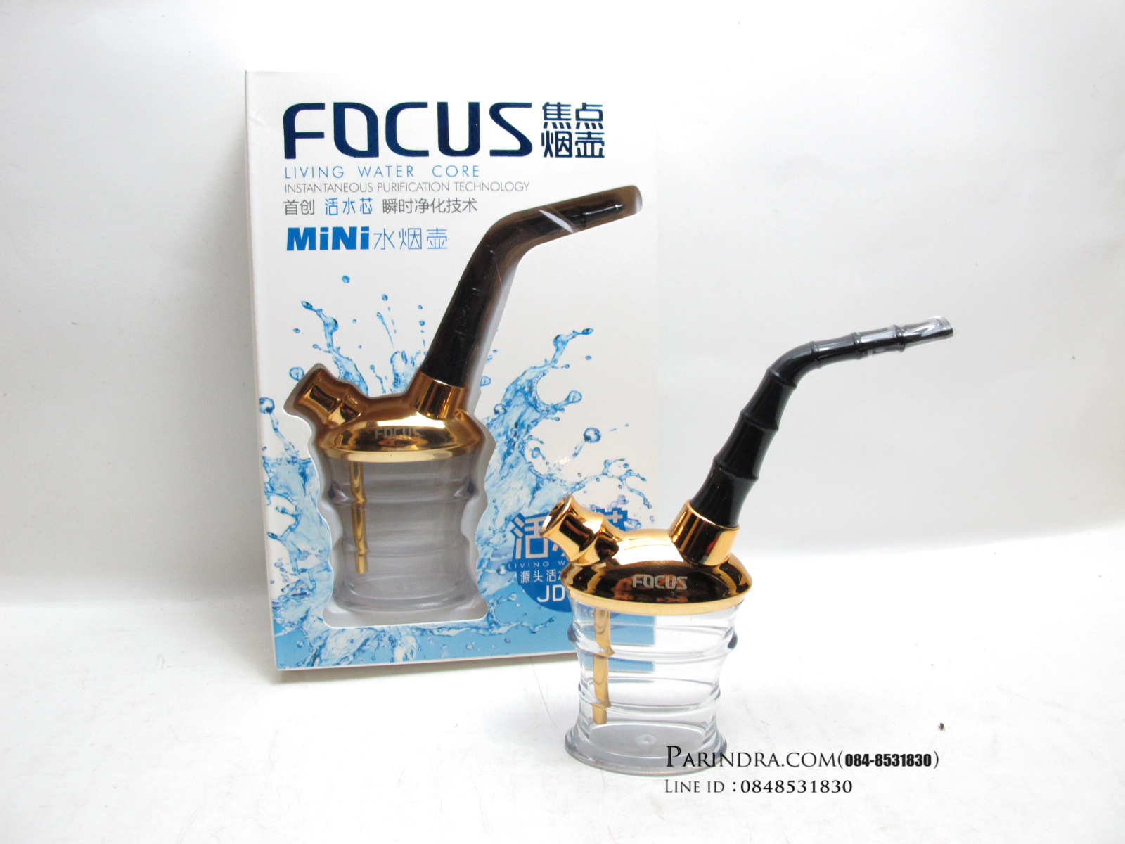 กล้องยาสูบไปป์ Focus ผ่านน้ำ (ตัวสีทอง)