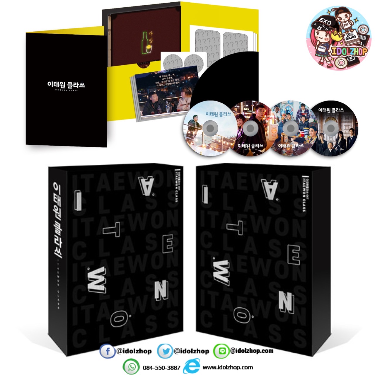 PRE. #Itaewon class O.S.T - JTBC Drama (สินค้าเข้าไทย พ.ค)