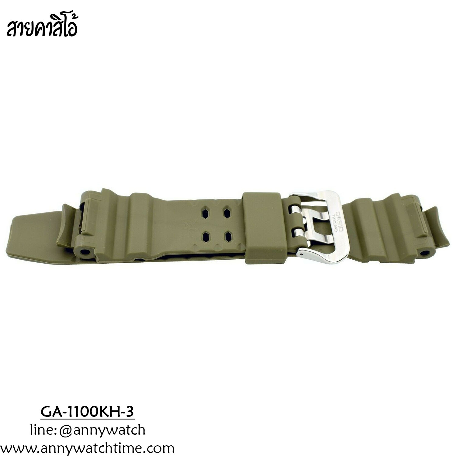 สายCASIO GA-1100KH-3