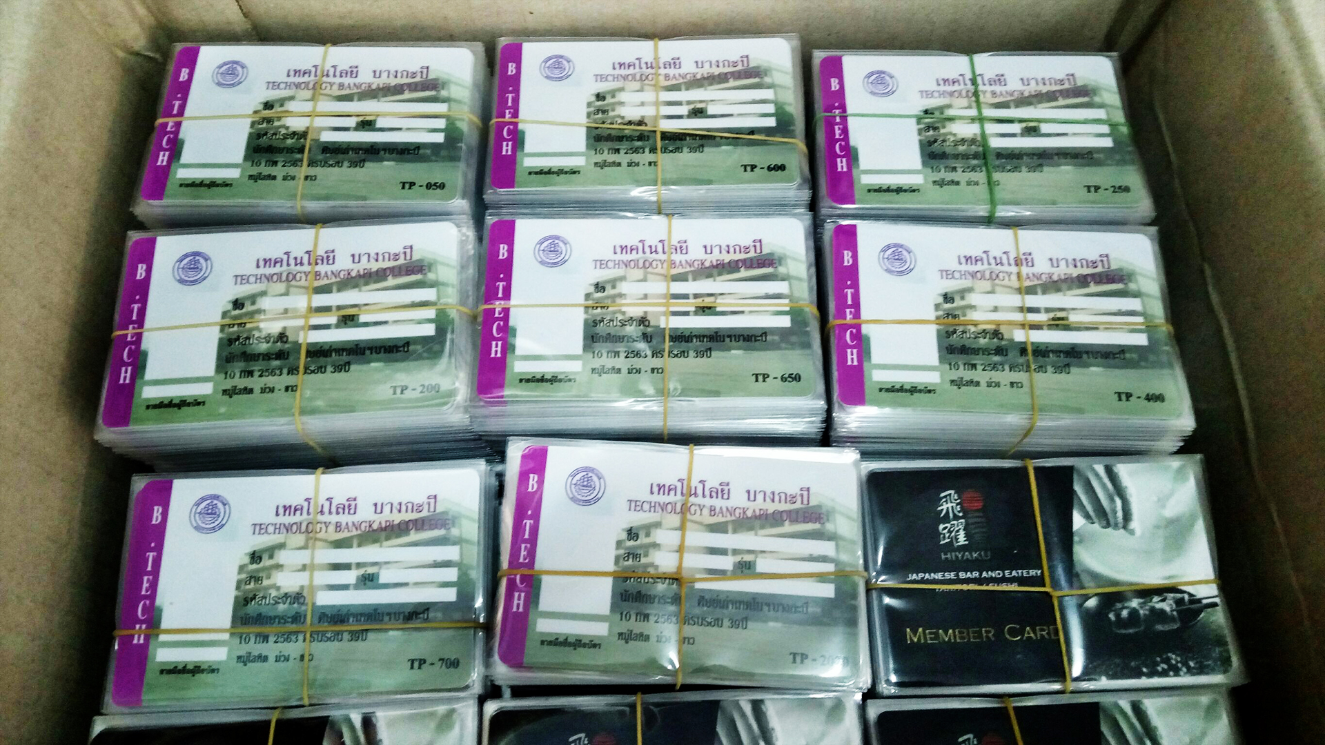 ทำบัตรพรีพริ๊นท์ พิมพ์เพิ่มได้ หนาแบบบัตรเอทีเอ็ม