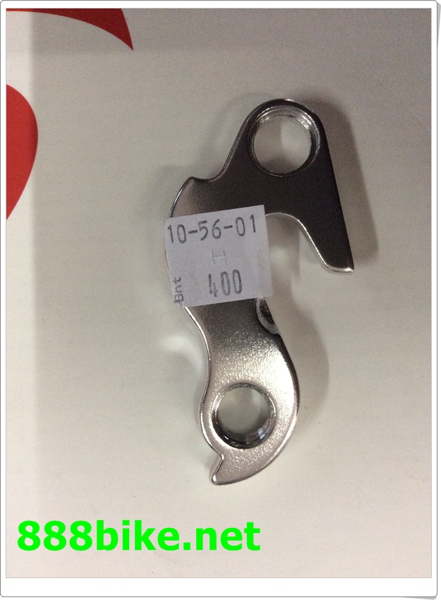 rear hanger(dropout)