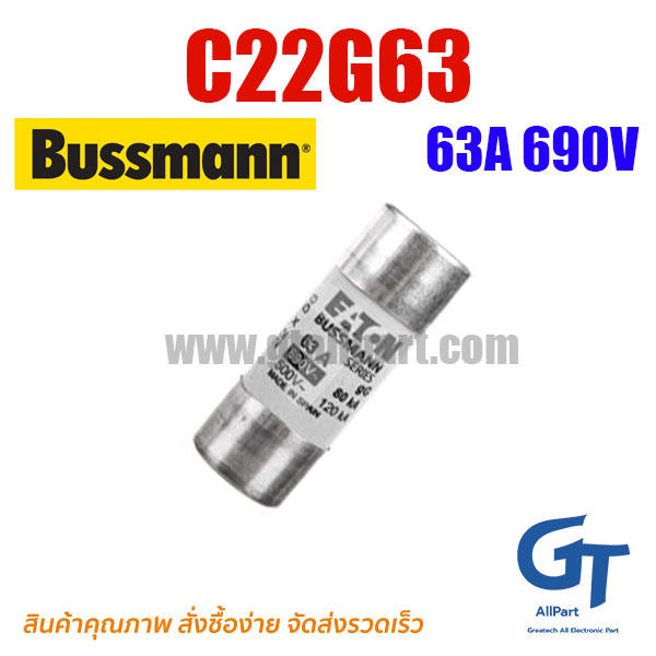 Bussmann , C22G63 , 63A 690V (โปรดติดต่อเพื่อรับราคาพิเศษ)