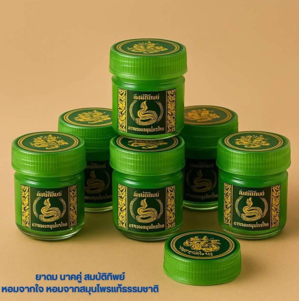 ยาดมสมุนไพร ขนาด 20 กรัม