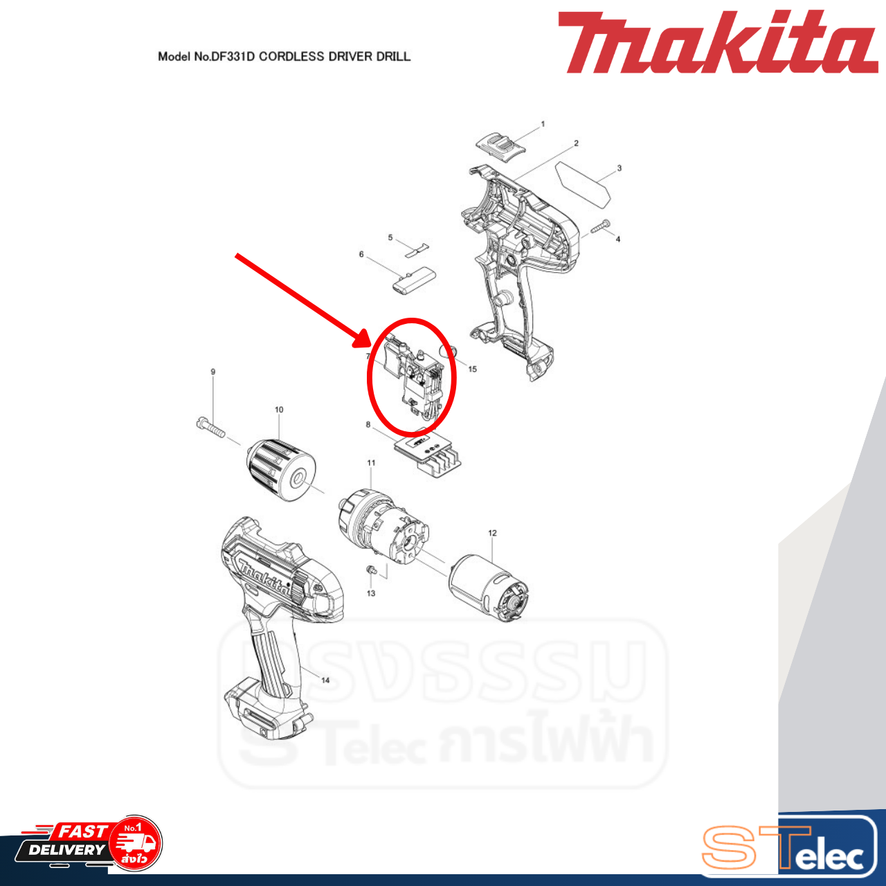 สวิตช์, สวิทสว่านไขควงไร้สาย Makita รุ่น DF033DZ, DF033DWYE, DF333DWYE, DF333DZ P/N.632J77-3 (แท้)