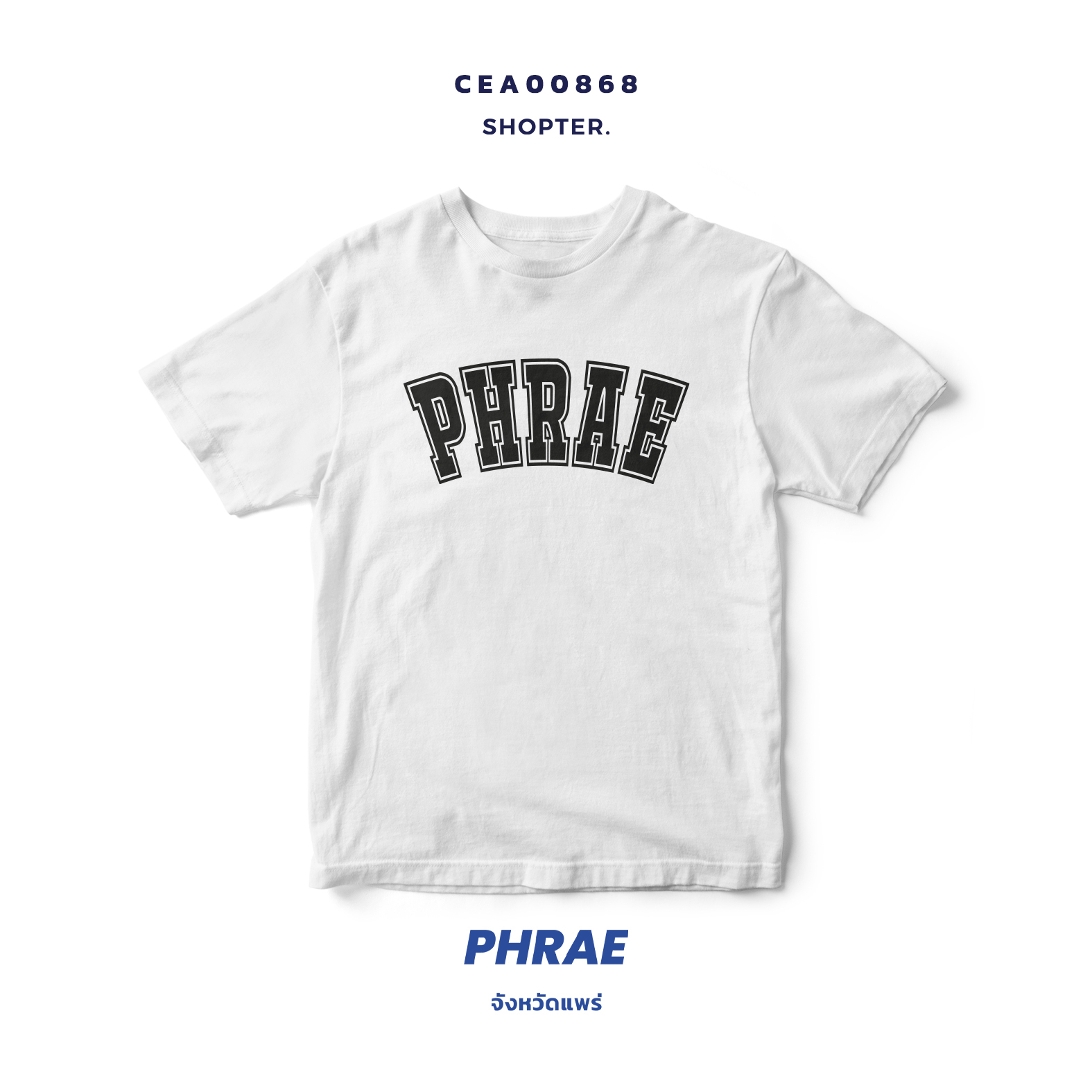 เสื้อยืด พิมพ์ลาย PHRAE สีดำ-ขาว รหัส CEA00867-CEA00868 #SOdAtee #SOdAPrintinG