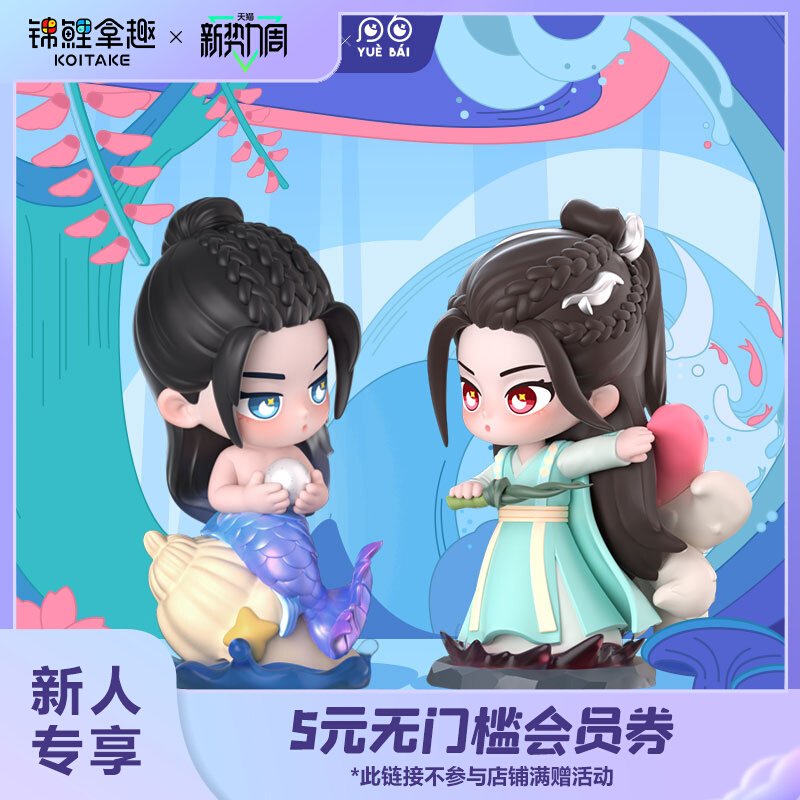 ฟิกเกอร์ จากซีรี่ย์ ทาสปีศาจ (Official Goods)